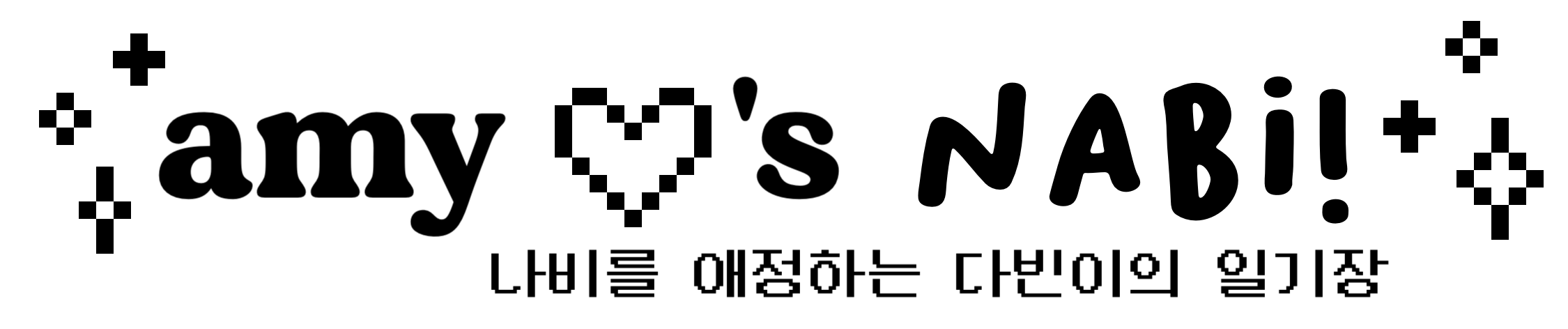 ꒱ amy loves nabi! ☆